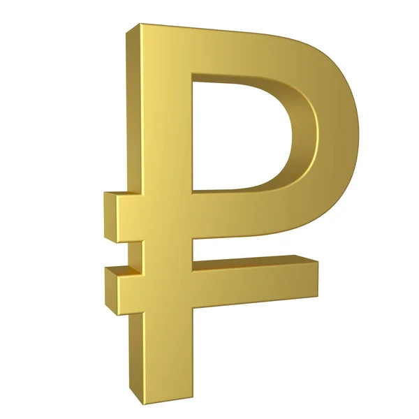 Símbolo de moneda rusa. Símbolo dorado del rublo ruso sobre un fondo blanco. Ilustración 3D — Foto de Stock