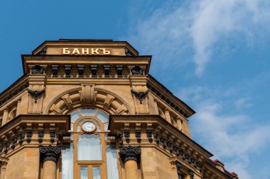 Bankanın devrim öncesi Rusya, Moskova'da bulunduğu eski bina. Kopya alanı. Banka - bina üzerinde yazıt.