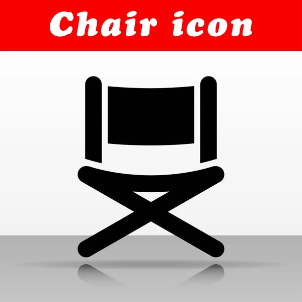 黒い椅子ベクトル アイコン デザインのイラスト — ストックベクタ