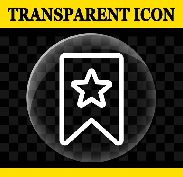 Illustration Cercle Vectoriel Signet Icône Transparente — Image vectorielle