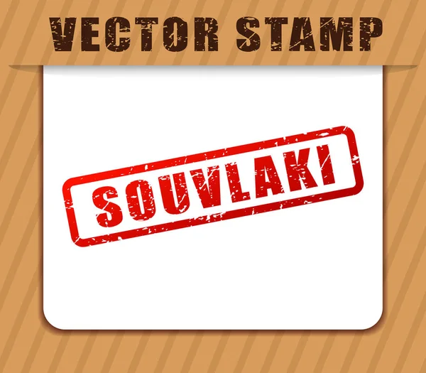Illustration Souvlaki Buffras Vitt Papper — Stock vektor