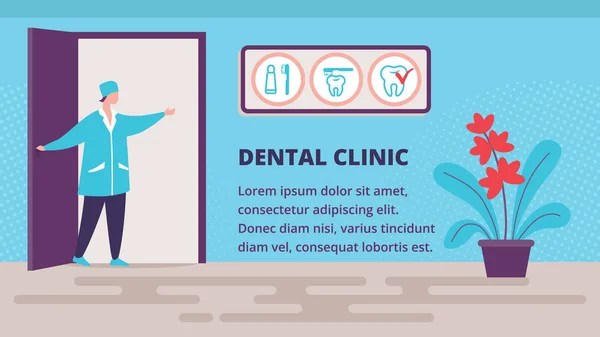 Современная стоматологическая клиника плоский векторный баннер, плакат — стоковый вектор