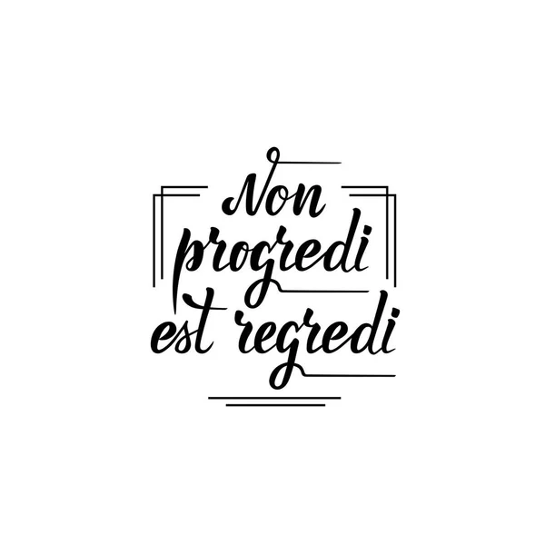 Non progredi est regredi. Latince Deyim.