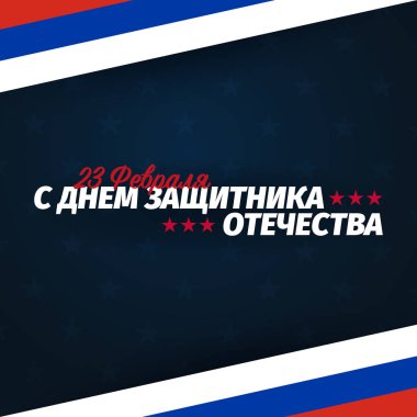 23 Şubat afiş. Çeviri - 23 Şubat, Anavatan gün savunucusu. Rus ulusal tatil