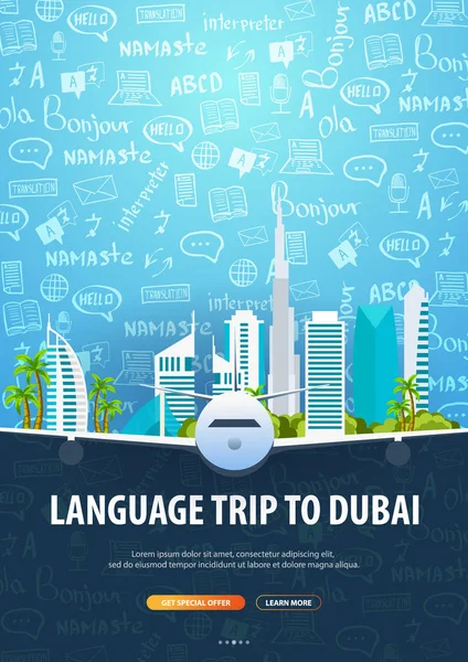 Viagem linguística, passeio, viagem para Dubai. Aprendendo línguas. Ilustração vetorial com elementos de doodle desenhados à mão no fundo . —  Vetores de Stock