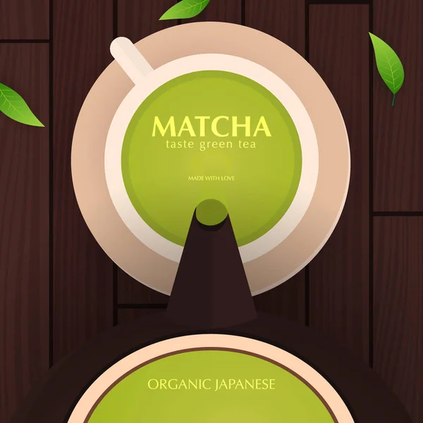 Чайна церемонія з чашкою і чайним чайником. Matcha японський зелений чай банер з листям і дерев'яний фон. — стоковий вектор