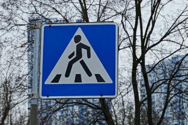 Quadratisches Verkehrszeichen Fußgängerüberweg Auf Dem Hintergrund Von Ästen — Stockfoto