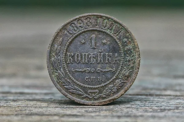 Παλιό Γκρι Ρωσικό Νόμισμα Ένα Καπίκι Στο Τραπέζι — Φωτογραφία Αρχείου