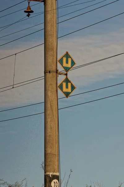 Puntero Ferroviario Sobre Columna Hormigón Entre Alambres Contra Cielo Azul — Foto de Stock