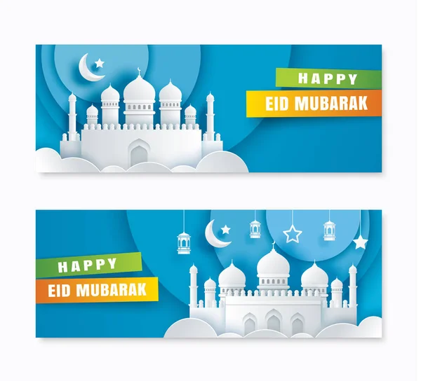 Gelukkig Eid Mubarak Wenskaart Met Moskee Wassende Maan Papier Kunst — Stockvector