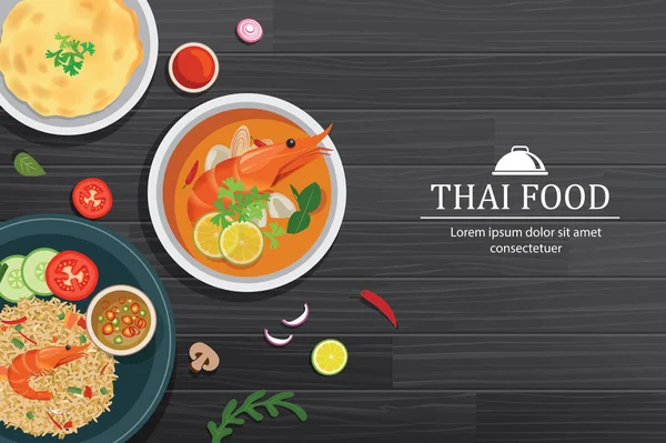 トムヤム黒い木のテーブルの上にボウルにカンフーを表示します タイ料理の背景を設定します — ストックベクタ