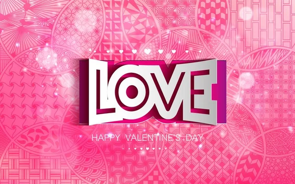 Happy Valentine 's Day pink pattern abstract shape — стоковый вектор