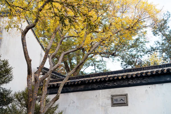 L'automne dans le parc du jardin de Suzhou en Chine — Photo