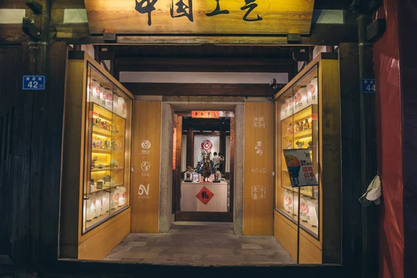 Sanfang Qixiang (drie straatjes en zeven steegjes), Fuzhou, China - — Stockfoto