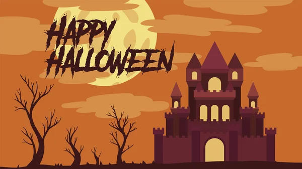 Castillo paisaje vector ilustración con árboles, nubes y la luna para la bandera de Halloween también puede utilizar para los medios de comunicación social alimentación o historia — Vector de stock