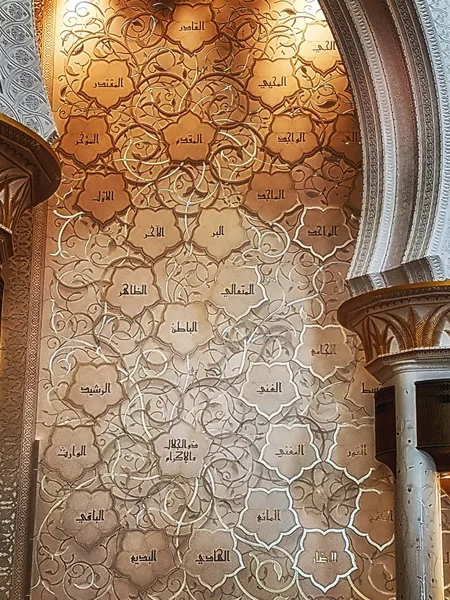 Abu Dhabi Émirats Arabes Unis Juin 2018 Intérieur Grande Mosquée — Photo