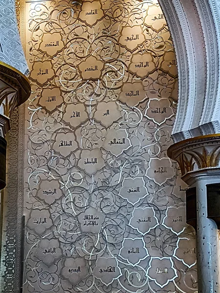 Abu Dhabi, Birleşik Arap Emirlikleri - 20 Haziran 2018: iç in Şeyh Zayed Ulu Camii Abu Dhabi, Birleşik Arap Emirlikleri sermaye city