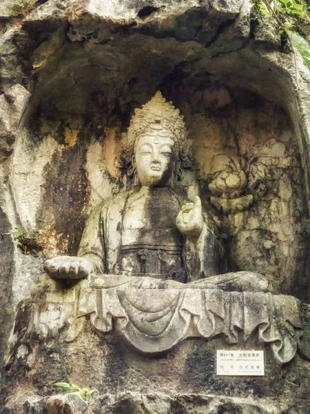 Rotsreliëfs Bij Feilai Feng Het Lingyin Temple Temple Soul Retreat — Stockfoto