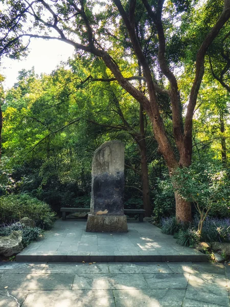 Каменная Колонна Гротах Фейлай Фэн Ханчжоу Китай — стоковое фото