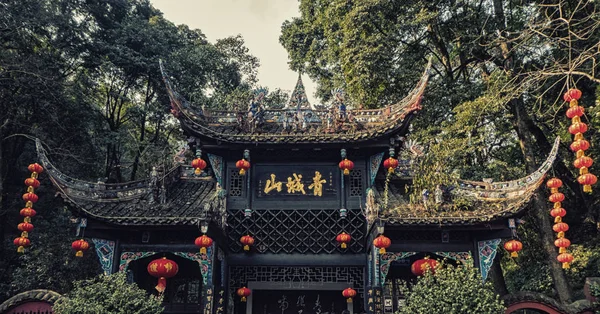 Hagyományos kapu, a Qingcheng-hegy — Stock Fotó