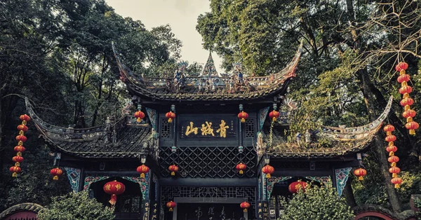 Qingcheng dağın bir geleneksel geçit