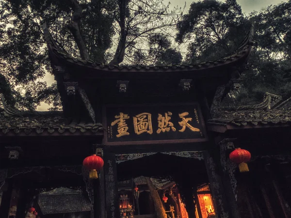 Boeddhistische tempel in het berggebied Qingcheng dicht bij Chengdu — Stockfoto