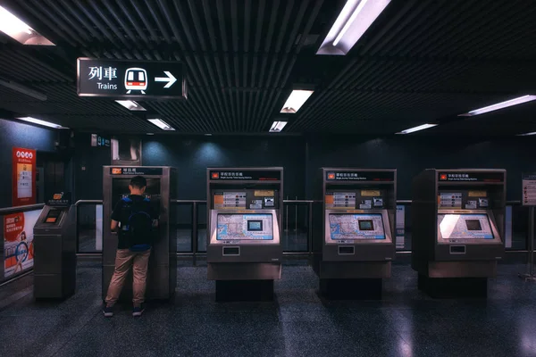 ฮ่องกง จีน เกาะ MTR North Point สถานีรถไฟใต้ดิน เกาะหลิน — ภาพถ่ายสต็อก