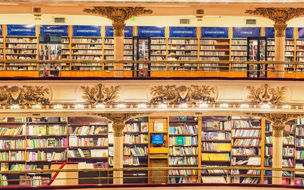 Szczegóły El Ateneo Grand Wspaniała księgarnia w Buenos Aires, Arg — Zdjęcie stockowe