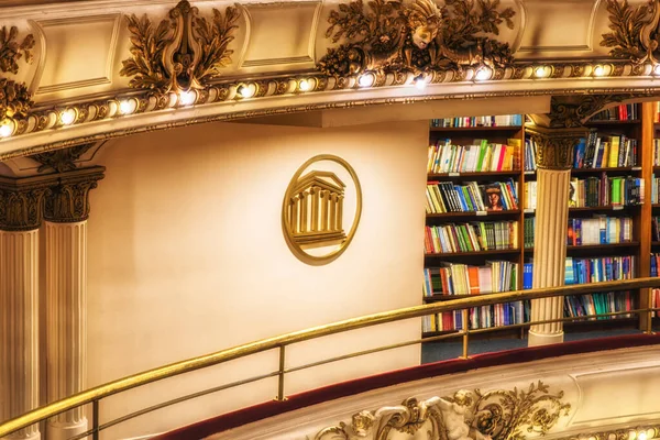 Detalle de la librería El Ateneo Grand Splendid en Buenos Aires, Arg — Foto de Stock