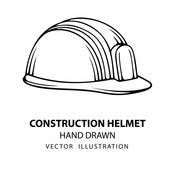 安全ヘルメット 安全ヘルメット手描きベクトルイラスト ハード帽子のアイコンを描くスケッチ 集合の一部 — ストックベクタ