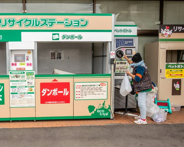 Plastik şişe geri dönüşüm için tanımlanamayan kadın sıralama şişeleri 