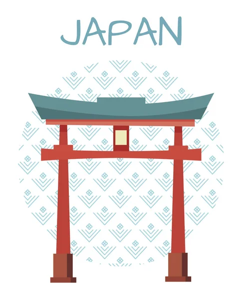 Japón Publicidad Banner con Arco Tradicional — Vector de stock