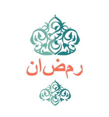 Ramazan ay renk süs vektör çizim