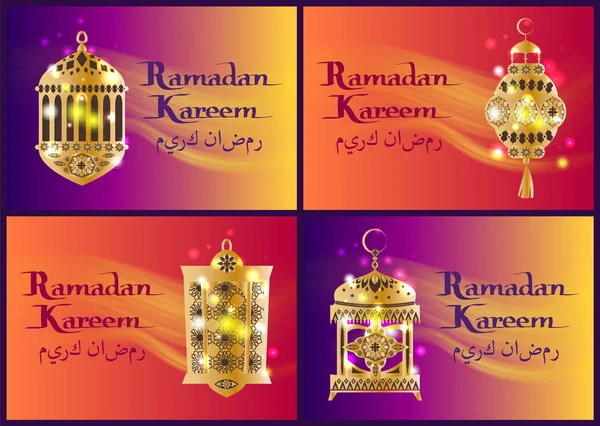 Ramazan Kareem fenerler, Arapça hat kümesi — Stok Vektör