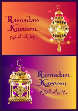 Ramazan Kareem Poster vektör çizim ayarla