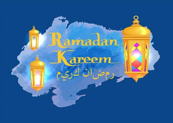 Ramazan Kareem hat, geleneksel fenerler — Stok Vektör