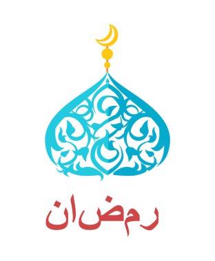 Ramazan kubbe perhiz renk vektör çizim