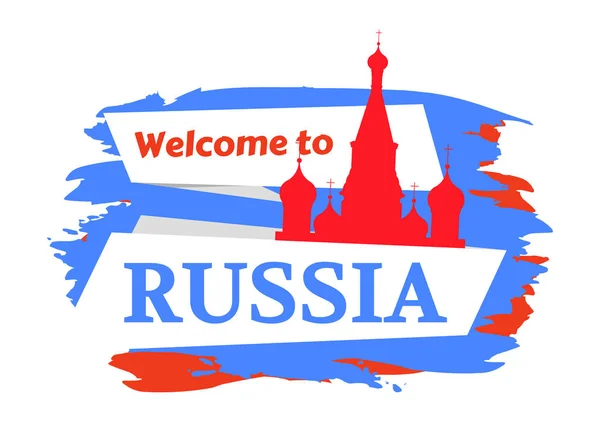 Willkommen in Russland Gruß farbigen Vektor Poster — Stockvektor