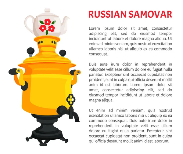 Samovar ruso Banner de utensilios de cocina tradicionales — Vector de stock