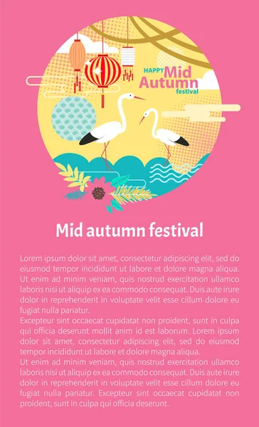 Invitación del Festival de Otoño Medio Chino con Grúas — Archivo Imágenes Vectoriales
