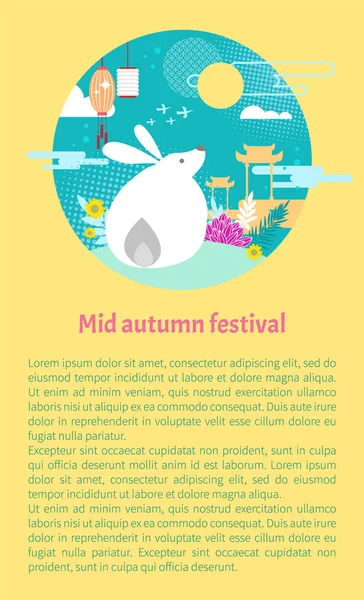 Simbolo di coniglio lunare per la carta del festival di metà autunno — Vettoriale Stock
