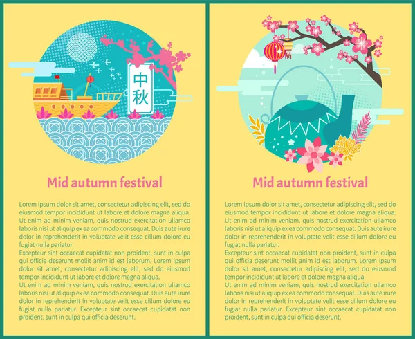 Mid Autumn Festival Affiches Illustration vectorielle — Image vectorielle