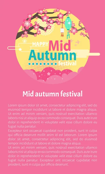 Happy Mid Autumn Festival Conjunto de tarjetas de invitación — Archivo Imágenes Vectoriales