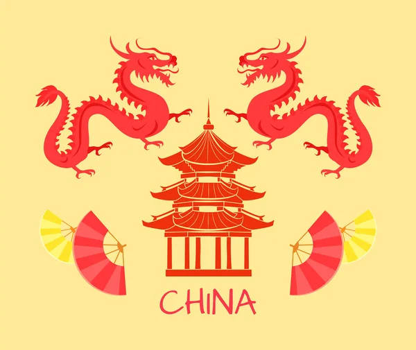 China e chinês arquitetura sinais conjunto vetor —  Vetores de Stock
