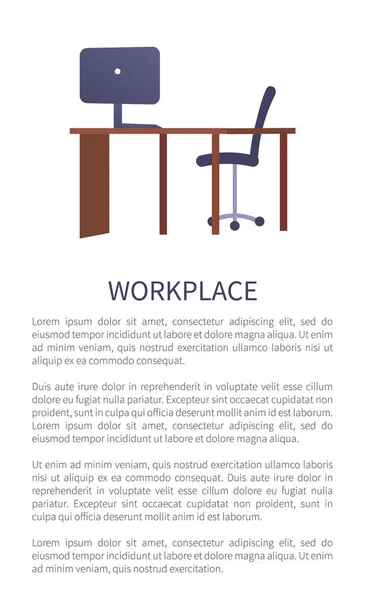 職場設計テーブルのコンピューター、快適な椅子 — ストックベクタ