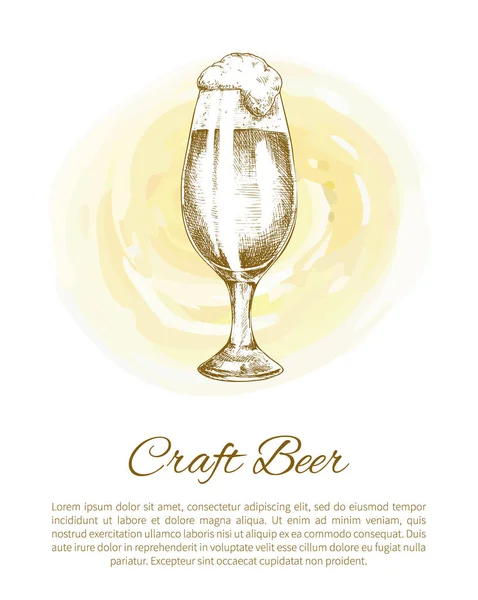クラフト ビール オブジェクトの手描きアイコン ベクトルのスケッチ — ストックベクタ
