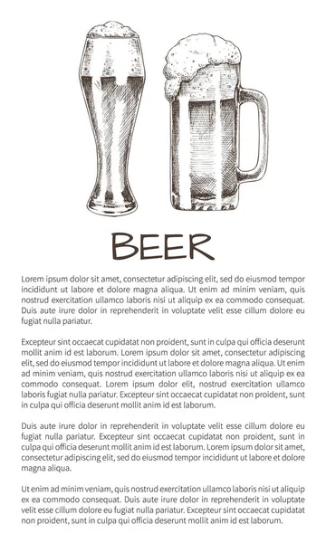 Пиво и вкусная аля с пеной, налитой в чаши — стоковый вектор