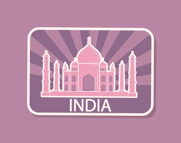 印度 视线 泰姬陵建筑磁铁图标矢量 — 图库矢量图片