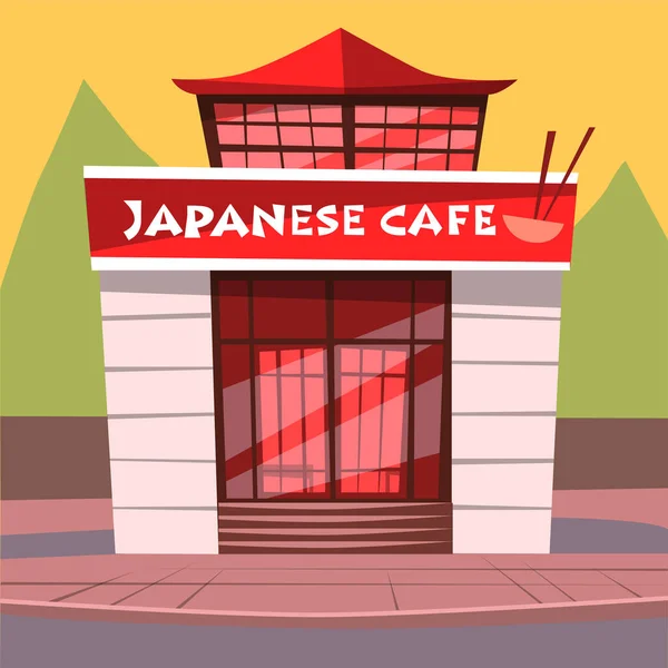 Japanse Cafe Japan Restaurant on Street of City — Stock Vector