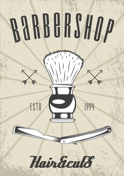 빈티지 스타일의 로고 디자인